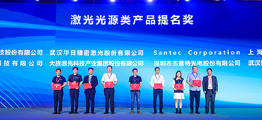 pp激光荣获第三届“光环奖”提名奖 